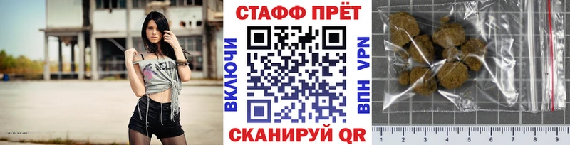 Цена Белая Калитва МАРИХУАНА  Alpha-PVP  ГАШ  Меф мяу мяу  Cocaine 