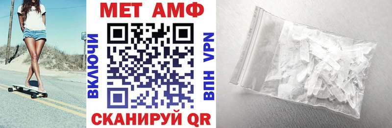 Амфетамин VHQ  гидра как войти  Белая Калитва 
