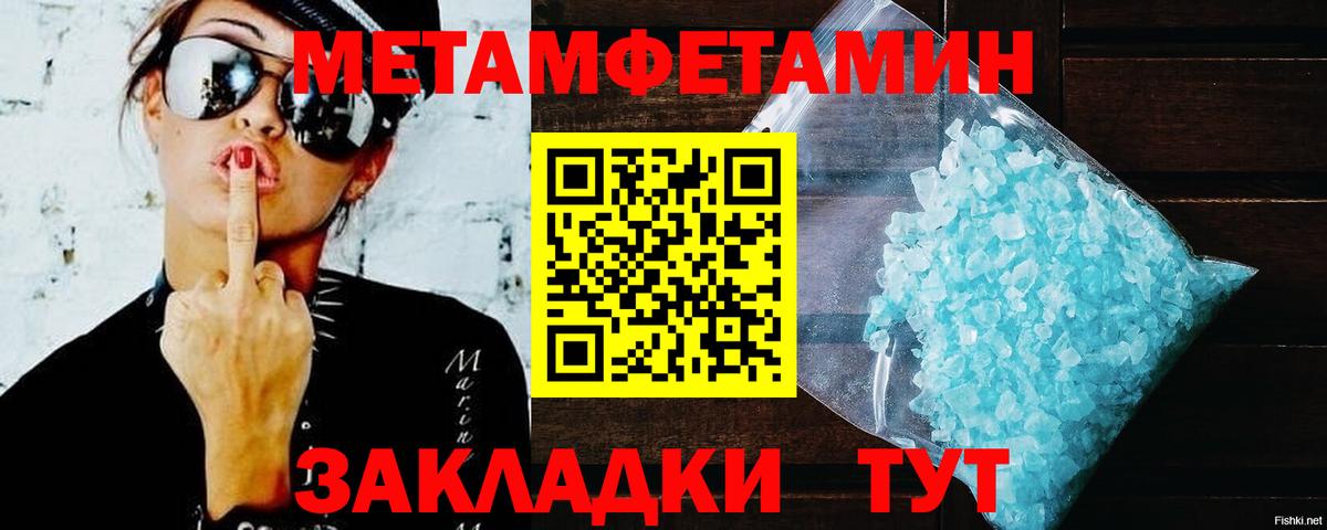 Amphetamine Розовый Белая Калитва
