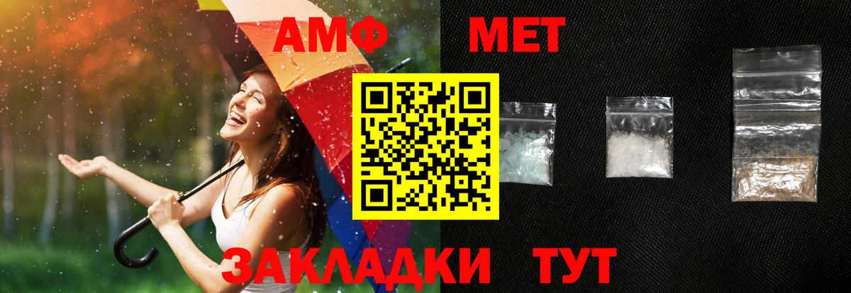 ГАШИШ  ГАШ  КОКАИН  Белая Калитва  Вход с VPN  Меф МЯУ МЯУ кристаллы  МАРИХУАНА 
