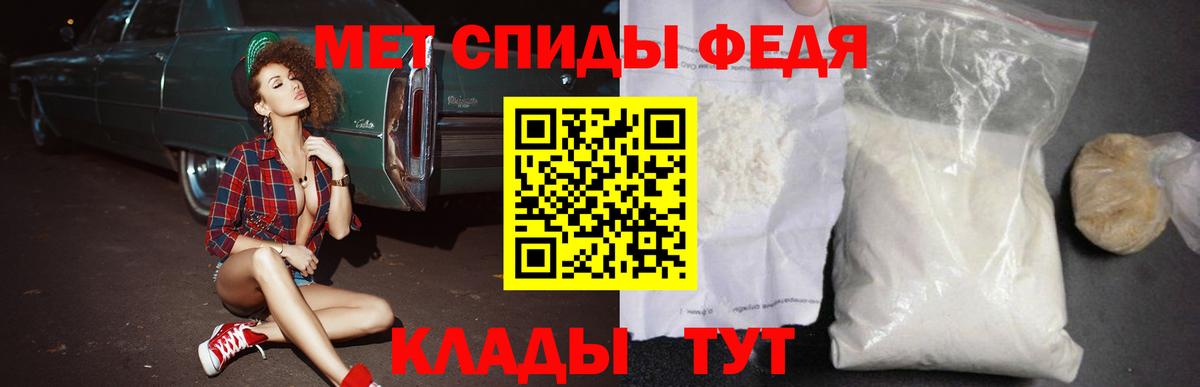 Amphetamine Premium  Белая Калитва 