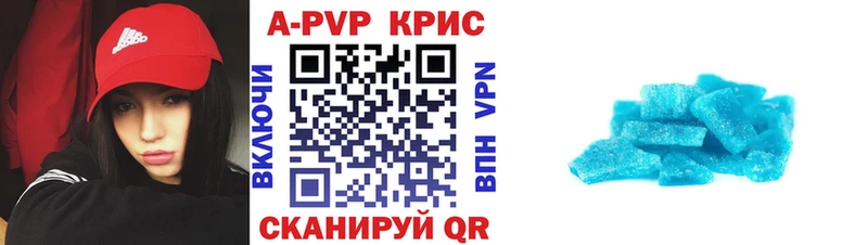 Alpha-PVP кристаллы Белая Калитва