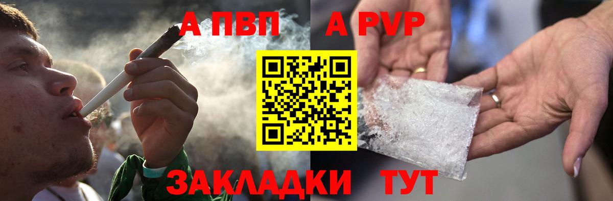 Alpha PVP мука Белая Калитва