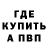 Метадон белоснежный Egor Lider