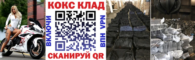 КОКАИН 99%  Белая Калитва 