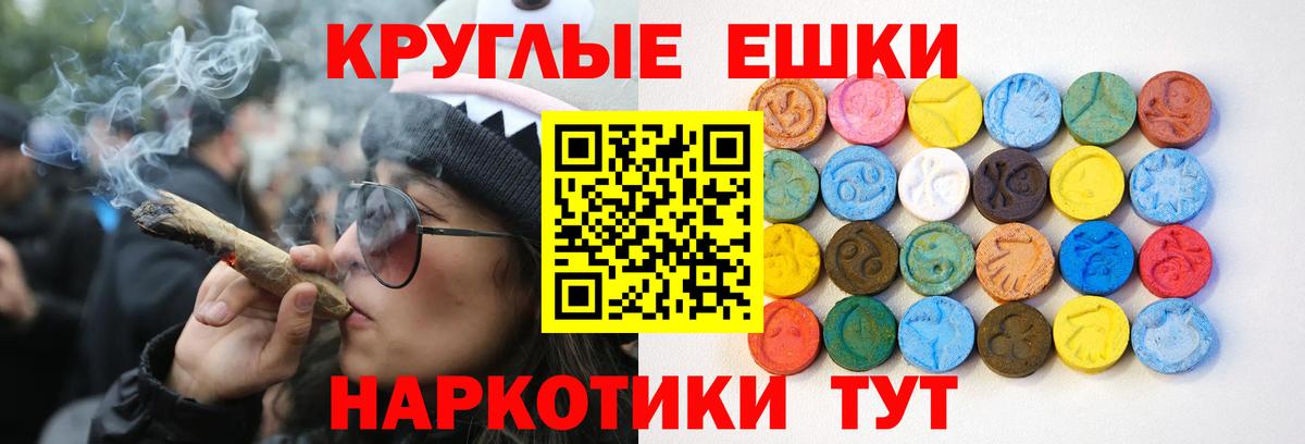 Экстази бентли  Ecstasy  Белая Калитва  Вход с VPN  ЭКСТАЗИ louis Vuitton 