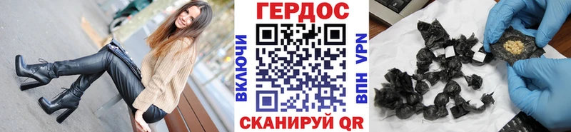 Героин белый  ссылка на мегу вход  Белая Калитва  наркошоп 