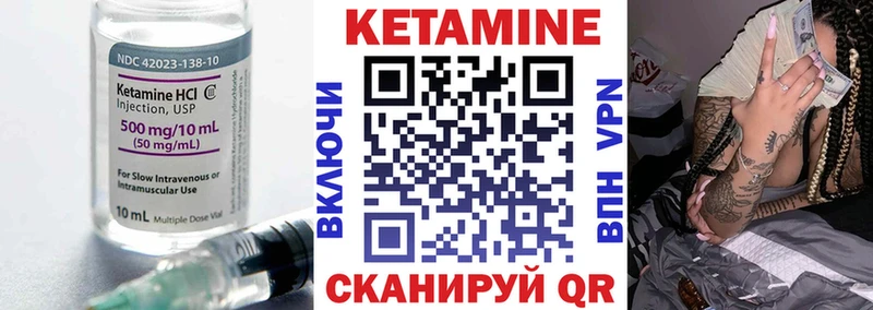 КЕТАМИН ketamine  наркошоп  Белая Калитва 