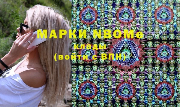 первитин Туринск