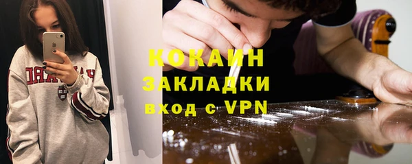 первитин Туринск