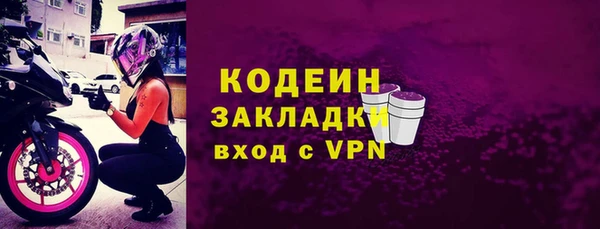 первитин Туринск