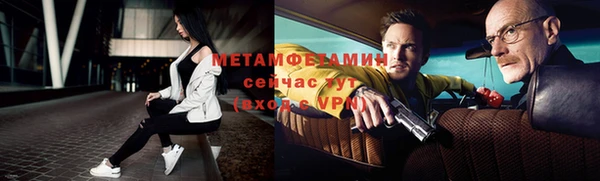первитин Туринск