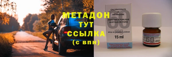 первитин Туринск