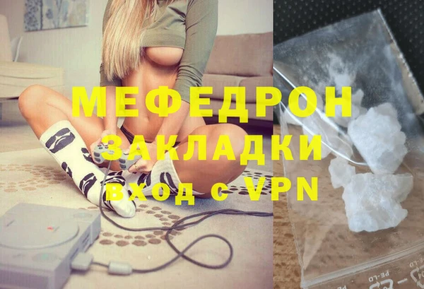 мет Тында