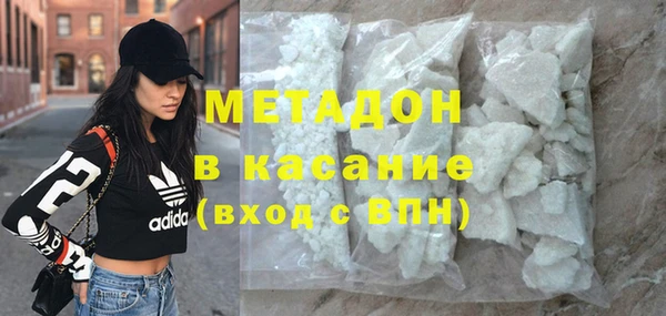 первитин Туринск