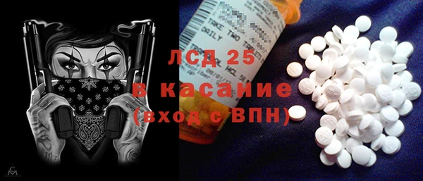 эйфоретик Ивантеевка