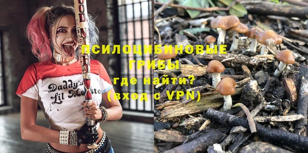 марихуана Нефтекумск
