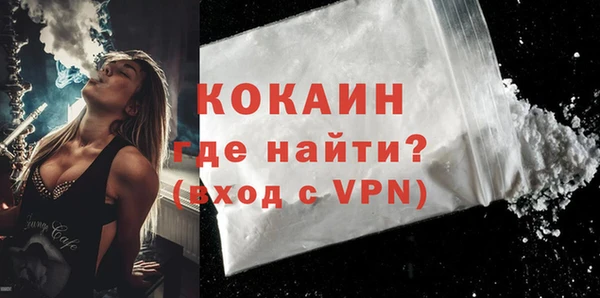MDMA Ивангород