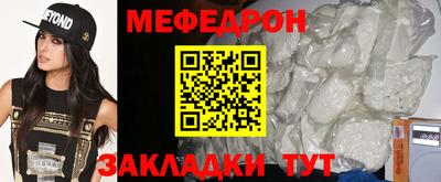 альфа пвп Апрелевка