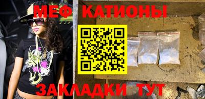 стафф Балаково