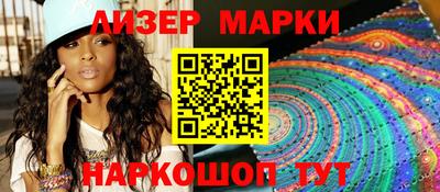 альфа пвп Апрелевка