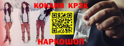 прущий лед Балашиха