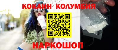 стафф Балаково