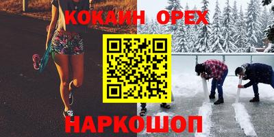 трава Балахна