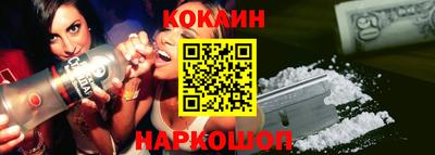 бошки Апшеронск