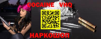 стафф Балаково