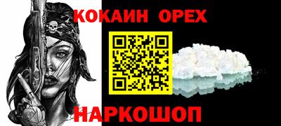 MDMA Premium VHQ Аргун