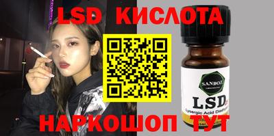 бошки Апшеронск