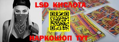 прущий лед Балашиха