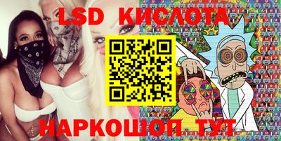 трава Балахна