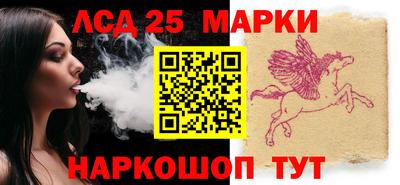 альфа пвп Апрелевка