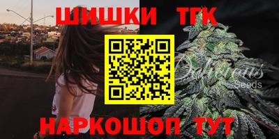 бошки Апшеронск
