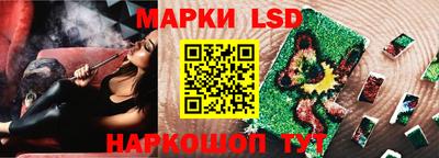 бошки Апшеронск