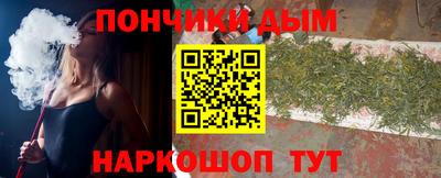 бошки Апшеронск