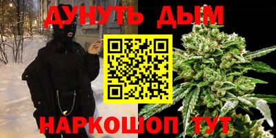бошки Апшеронск