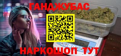 бошки Апшеронск