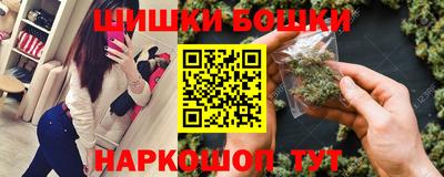 бошки Апшеронск
