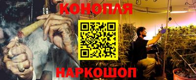бошки Апшеронск