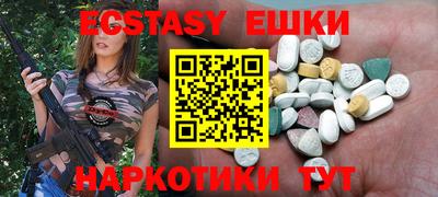MDMA Premium VHQ Аргун