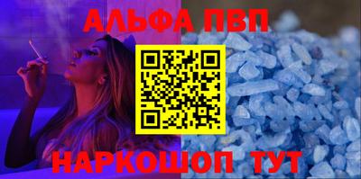 прущий лед Балашиха