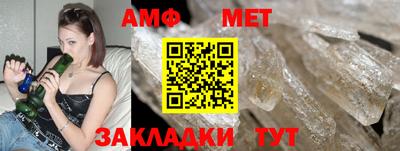 альфа пвп Апрелевка