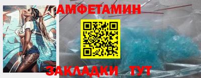 бошки Апшеронск