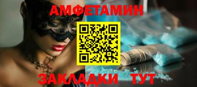 альфа пвп Апрелевка