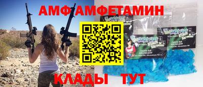 бошки Апшеронск