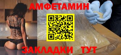 альфа пвп Апрелевка