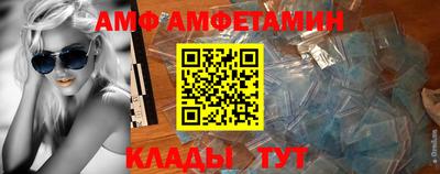 прущий лед Балашиха